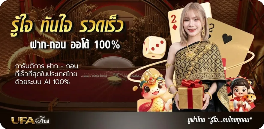 โปรโมชั่น มาดู hd สมาชิกใหม่ — โปรโมชั่นสมาชิกใหม่