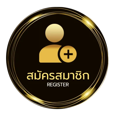 สมัครสมาชิก มาดู hd ใน 1 นาที